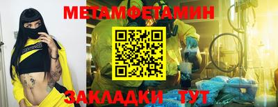 хмурый Ирбит