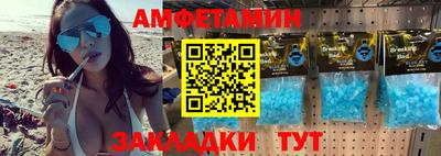 крисы Ипатово