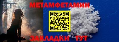 крисы Ипатово
