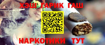 крисы Ипатово