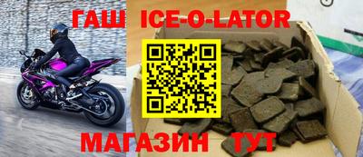 молекула духа Изобильный