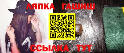 крисы Ипатово