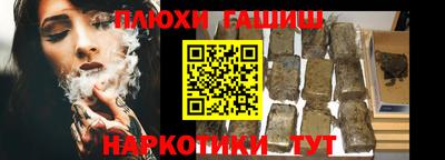 молекула духа Изобильный