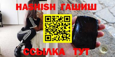 молекула духа Изобильный