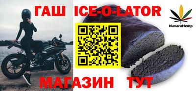 крисы Ипатово