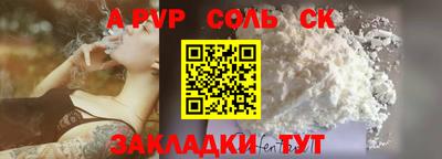 молекула духа Изобильный