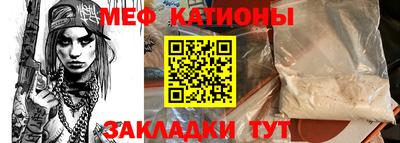 крисы Ипатово