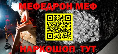 крисы Ипатово