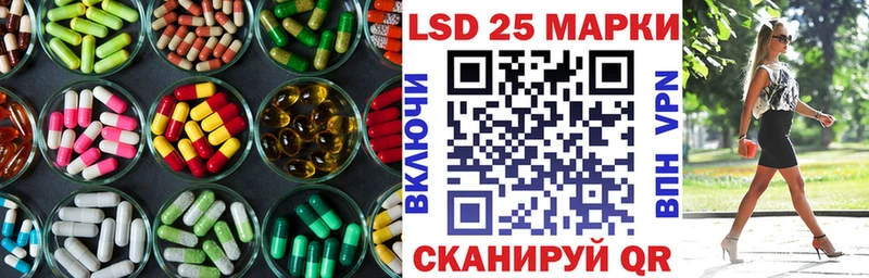даркнет сайт  blacksprut как зайти  Лсд 25 экстази ecstasy  Ростов-на-Дону 