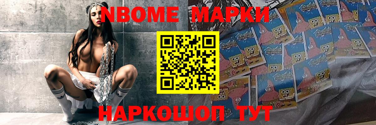 Ростов-на-Дону  Лсд 25 экстази ecstasy  Вход с VPN 