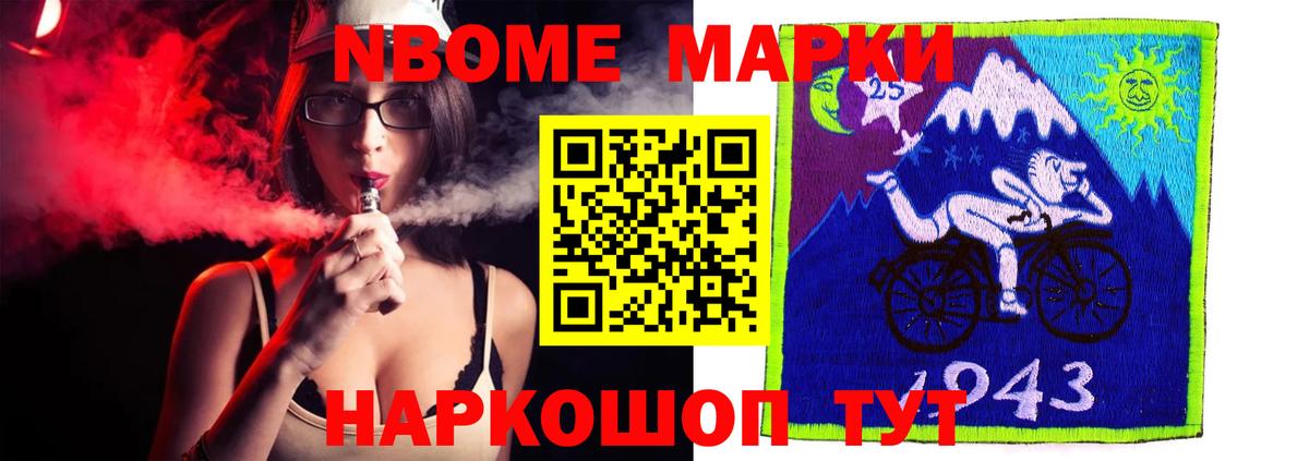 Лсд 25 экстази ecstasy Ростов-на-Дону