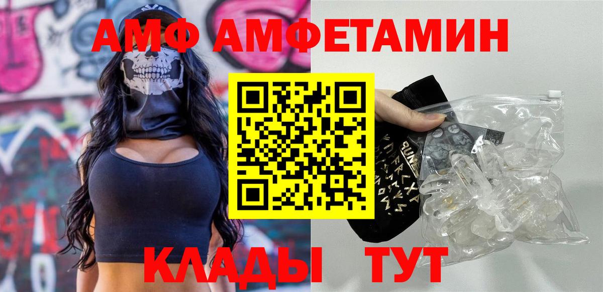 Метамфетамин кристалл Ростов-на-Дону