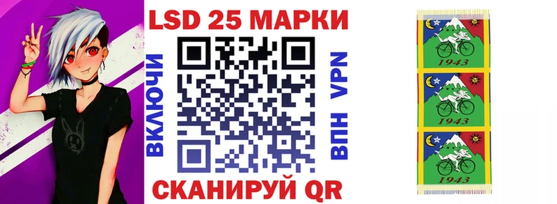 Марки N-bome 1500мкг  площадка официальный сайт  Ростов-на-Дону 