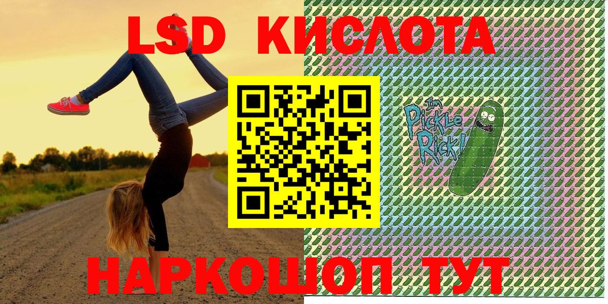 Марки 25I-NBOMe 1,5мг  Марки 25I-NBOMe 1,5мг  Ростов-на-Дону  Вход с VPN 