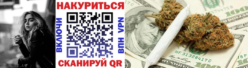 Конопля планчик  Ростов-на-Дону 