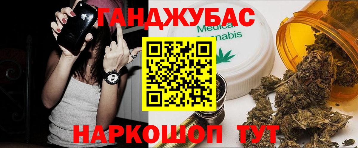 Марихуана White Widow Ростов-на-Дону