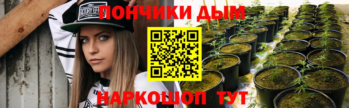 Ростов-на-Дону  Марихуана MAZAR  Бошки марихуана SATIVA & INDICA  Бошки Шишки Ganja  Вход с VPN 